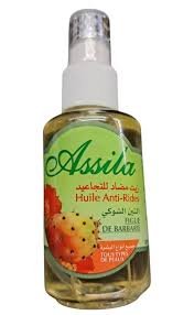 Huile FIGUE de BARBARIE - MAROC - COSMETIQUE - 60 ml