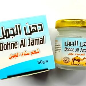 Crema per dolori - Dohne Al Jamal - Marocco 50 ml
